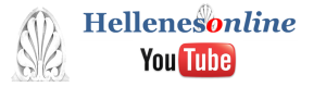 Hellenes Online on Youtube!
