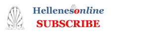 Subscribe to Hellenes Online